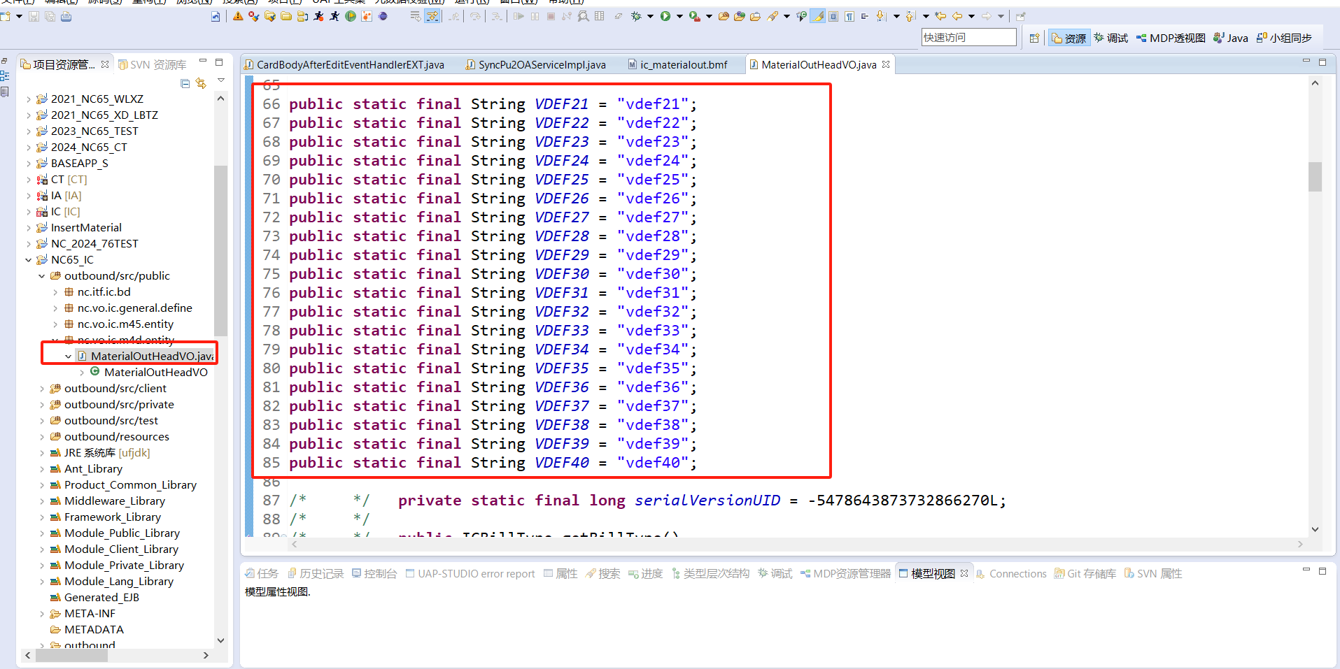 image-20240727145322278