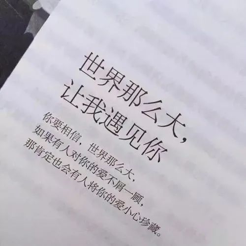 中ui設置背景圖片_50張非常好看的微信朋友圈封面背景圖片大全 都是你