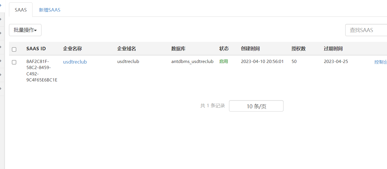 复盘首届盘古石杯全国电子数据取证大赛晋级赛write up