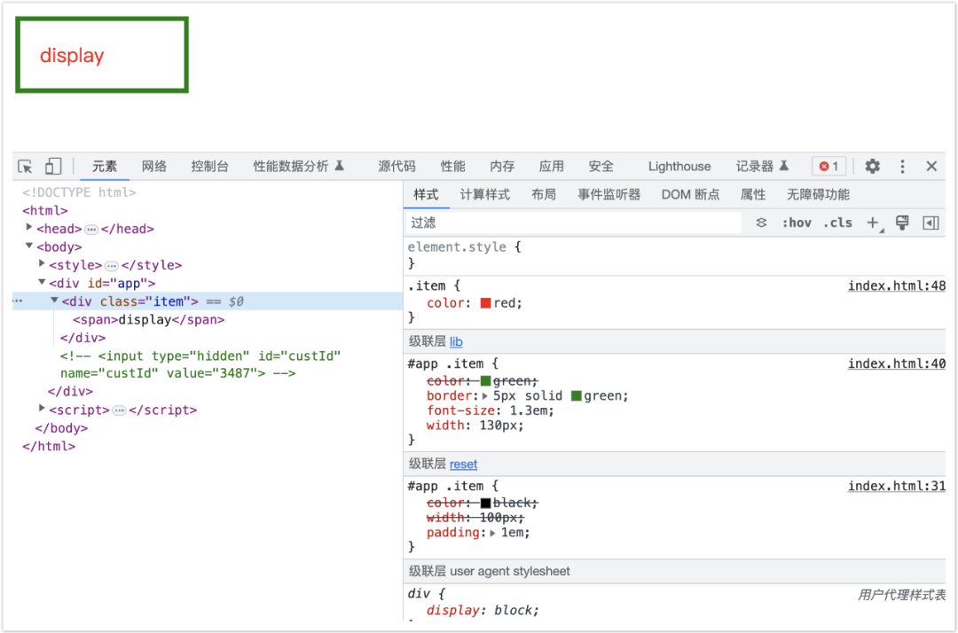 前端开发如何更好的避免样式冲突？级联层(CSS@layer)