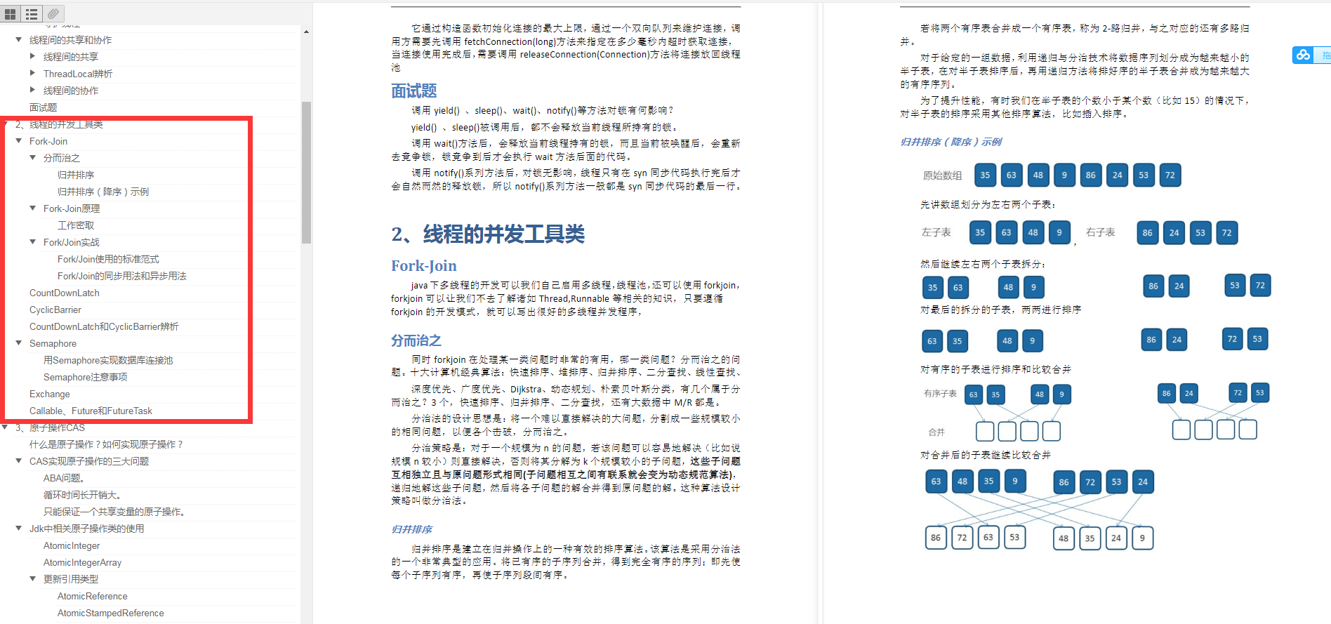 Tremplin Dachang!  Livre de programmation simultanée de haut niveau P9 de haut niveau, dédié à vous qui souhaitez vous rendre dans une grande usine