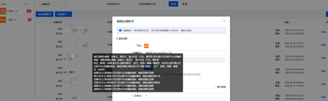 如图片无法显示，请刷新页面