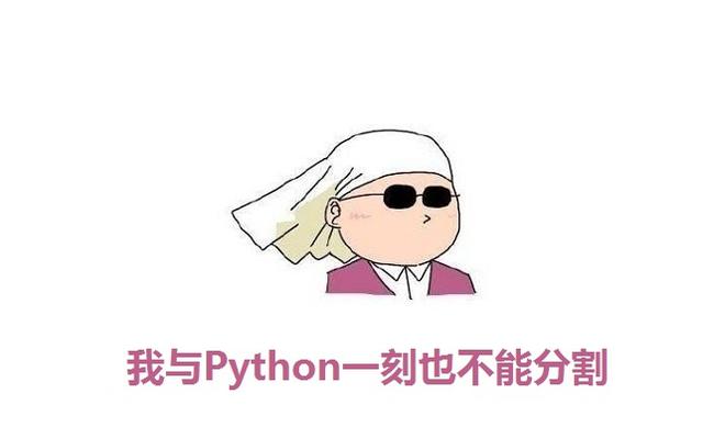 python 爬虫框架_Python爬虫学习教程：Scrapy爬虫框架入门