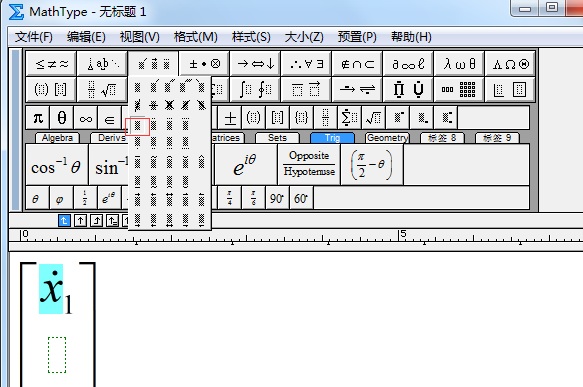 输入x上的点