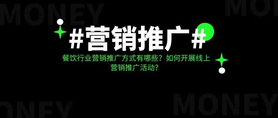 餐饮商家抖音名 17b009ee243d34fa4a1fc72bf577b6df.jpeg