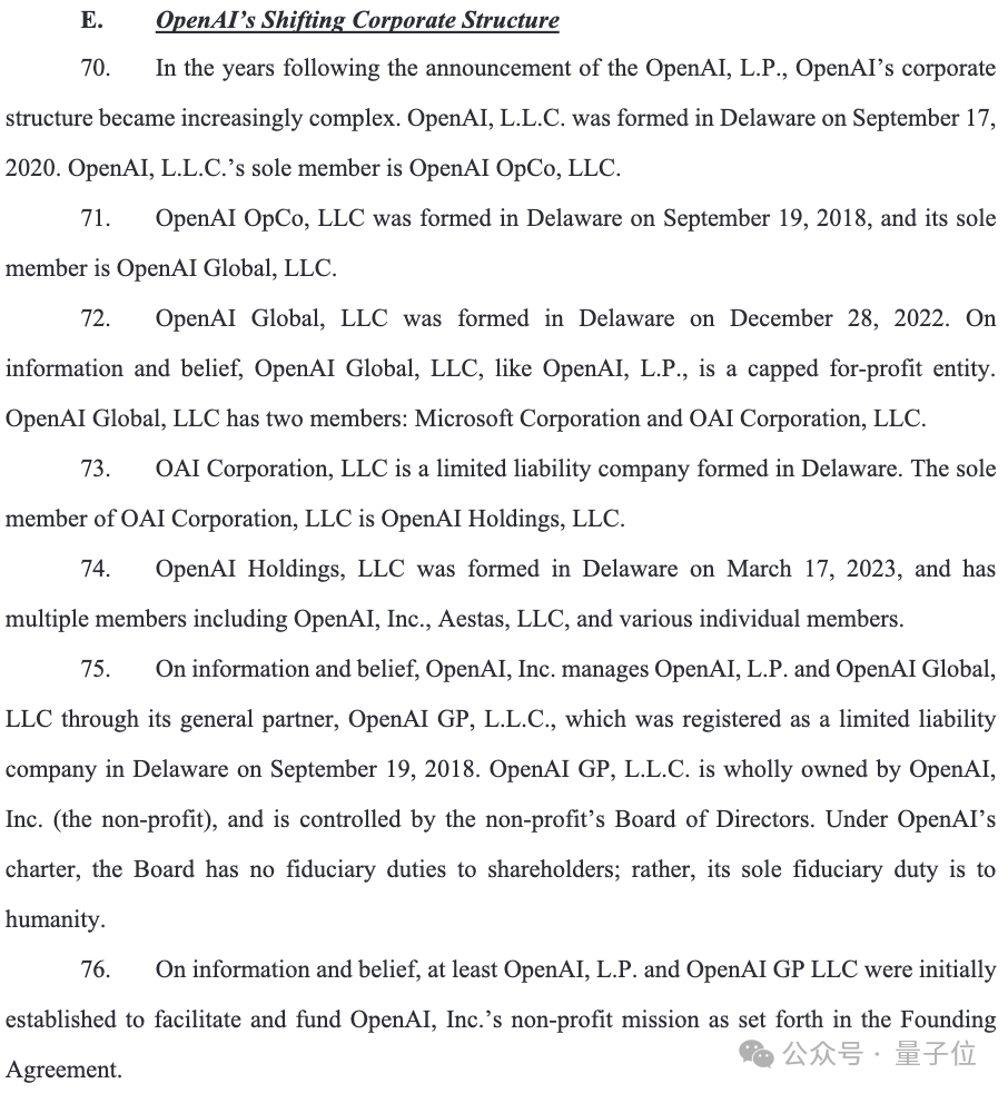 马斯克起诉openai唯独ilya不是被告