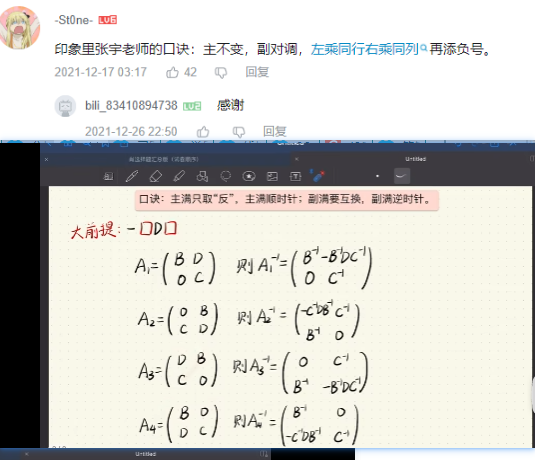 image-20230213221320493