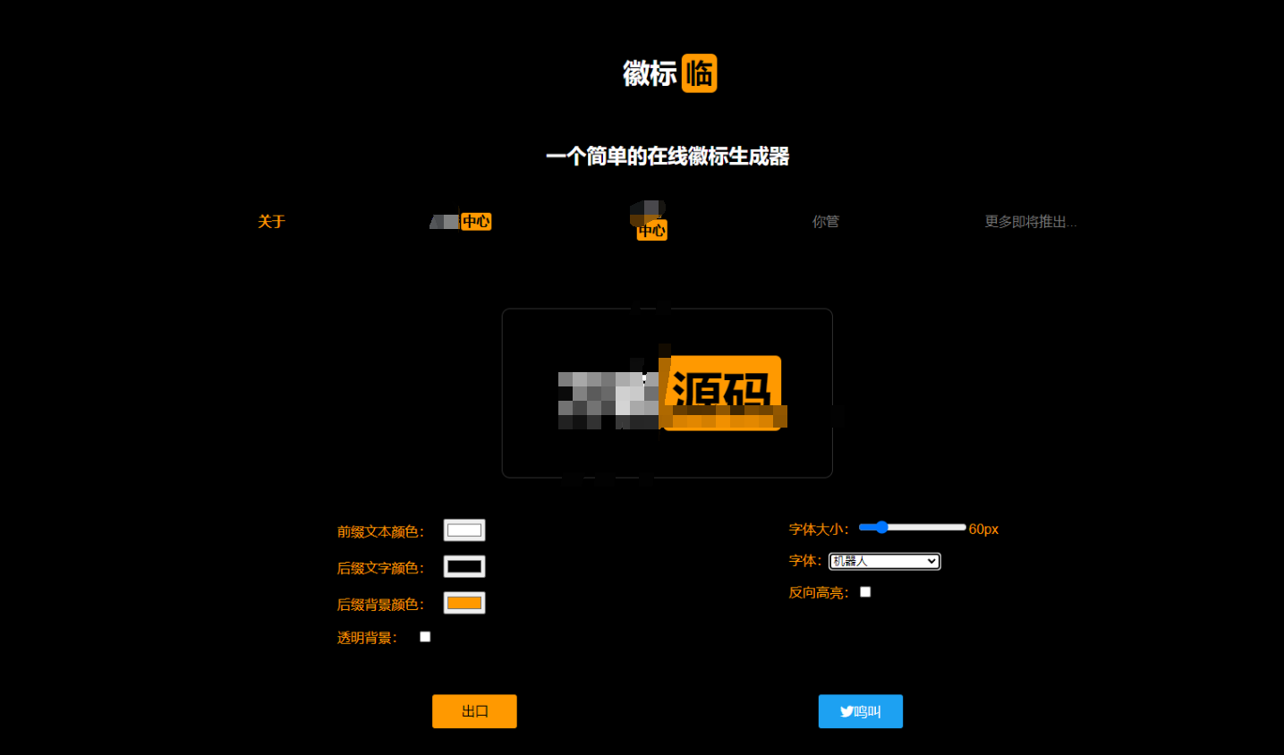 2023最新P站风格LOGO图片生成源码_p站风格图片生成-CSDN博客