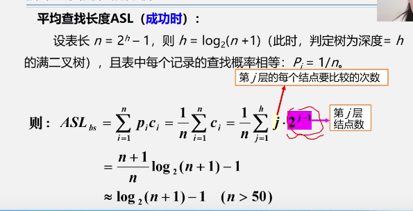 image-20211105024947406