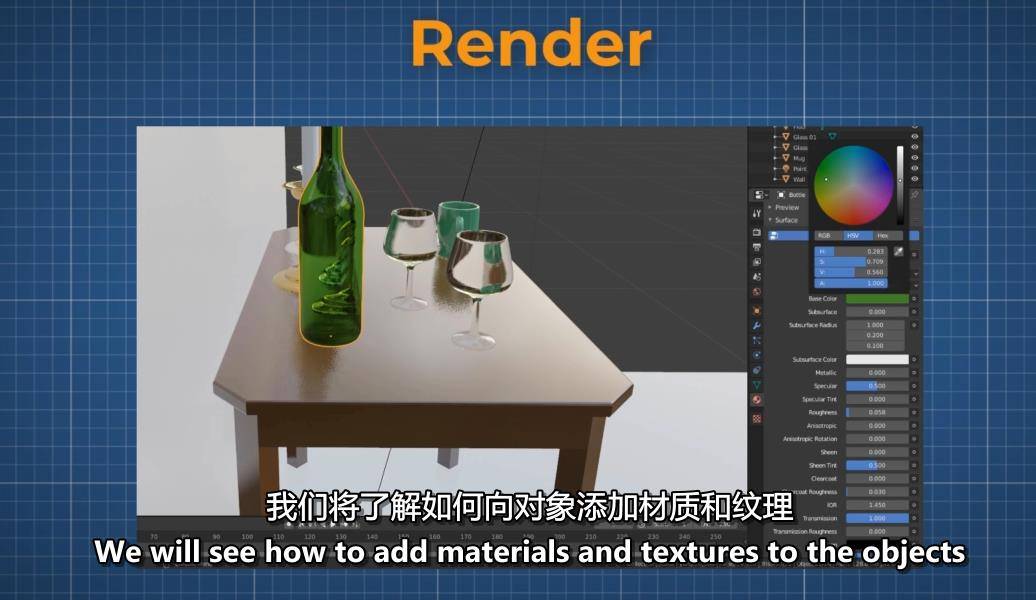 如何正确的学习Blender-入门到精通课程 Blender教程-第6张