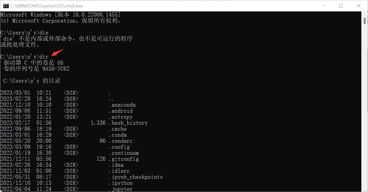 cmd基本命令符_如何在cmd中输入字符-CSDN博客