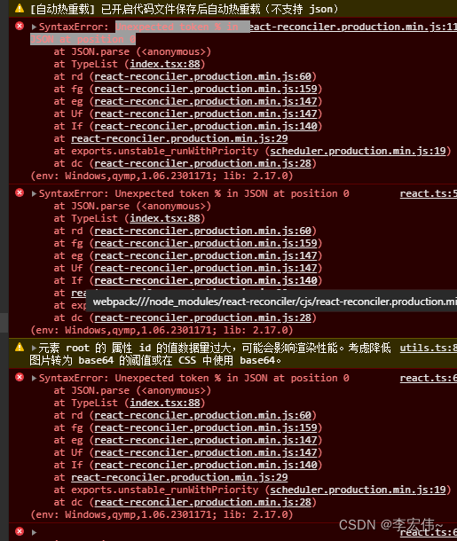 小程序跳转使用JSON.stringify和JSON.parse转换问题Unexpected token % in JSON at ...