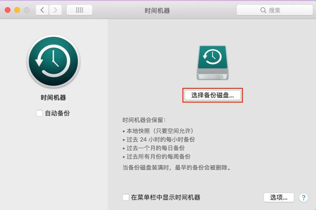 时光机怎么改时间 17c223625460498c8e41c6efc436aa1a.jpeg