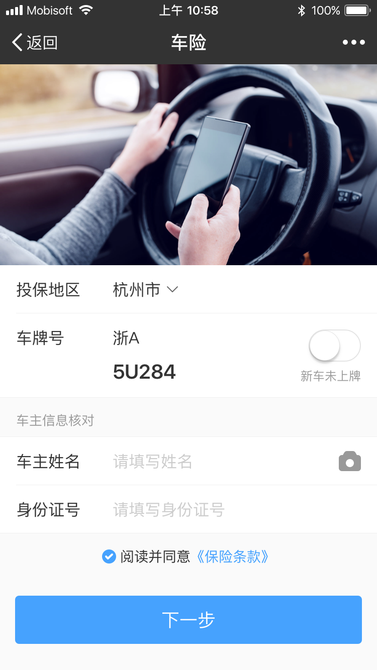 移动端App、小程序、公众号该怎么选择，你真得知道吗？