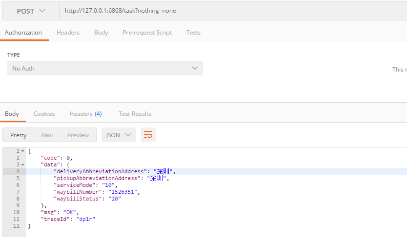 mock server java_1分钟搭建极简mock server