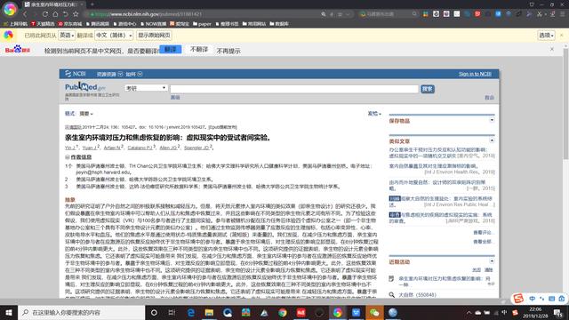 知云文献翻译打不开_有了这几个软件，轻松读懂英文文献