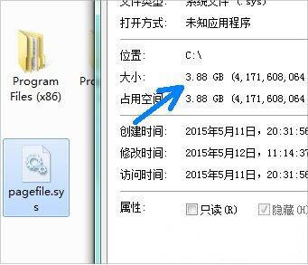 了怎么给d盘win7系统电脑当中c盘的pagefilesys文件如何移动到d盘当中