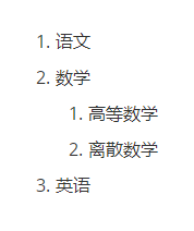 image-20201118224117312