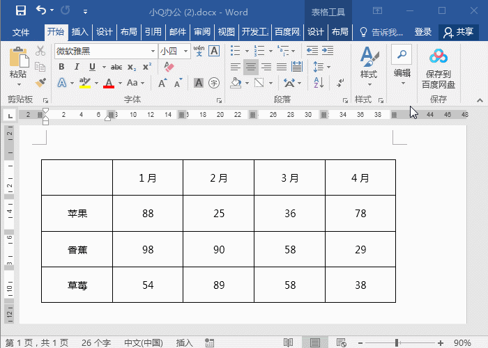 17d8783b8959a584d97a1cac09dadd0a.gif