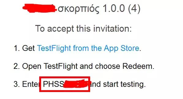 此beta版本目前不接受任何新测试员一文带你读懂ios应用如何使用test