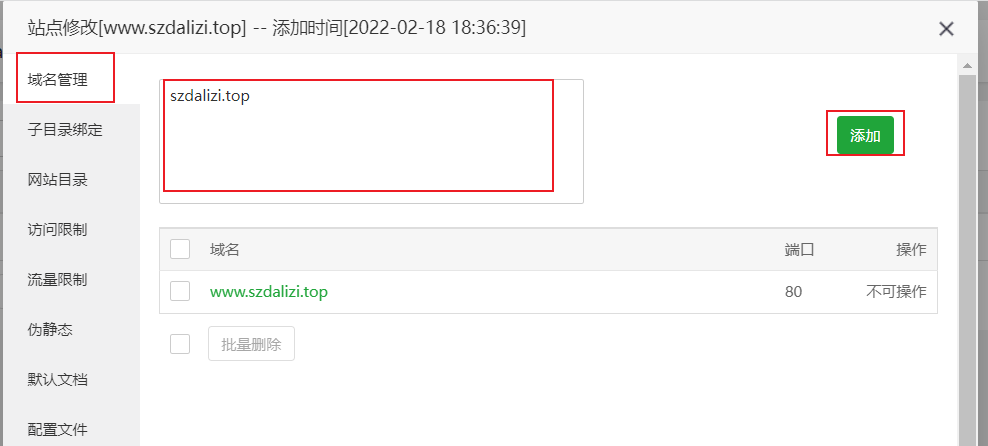 image-20220218190419880