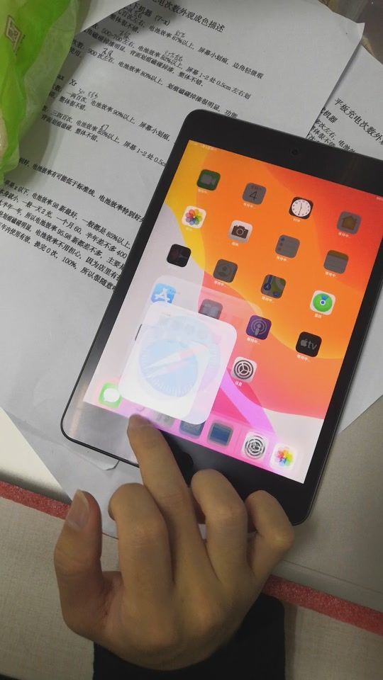 ipad分屏ipad如何分屏及常見問題