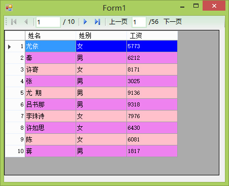 C#编程-81:DataGridView常用操作综合实例 C#编程-81:DataGridView常用操作综合实例