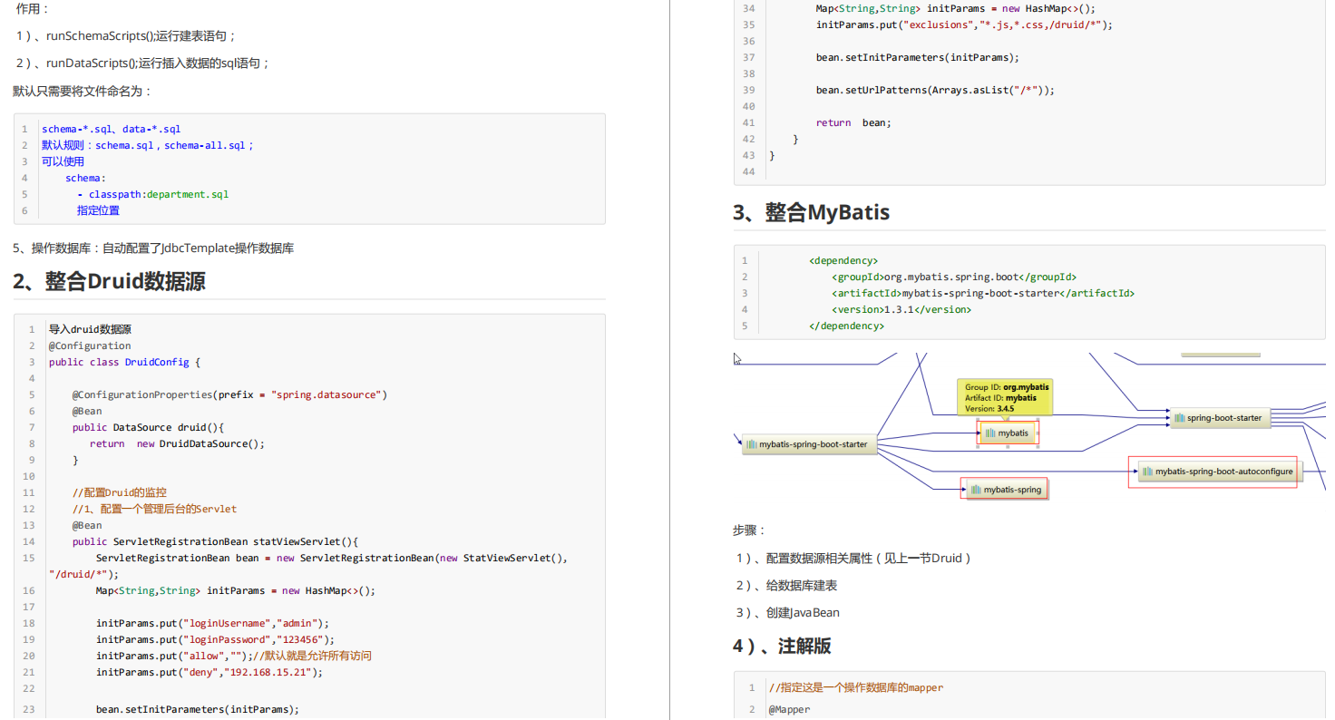 Biaoxing 35K+ super hot Spring boot fairy document on GitHub, every step of the operation is available