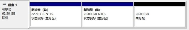 Win10 磁盘管理 新建分区