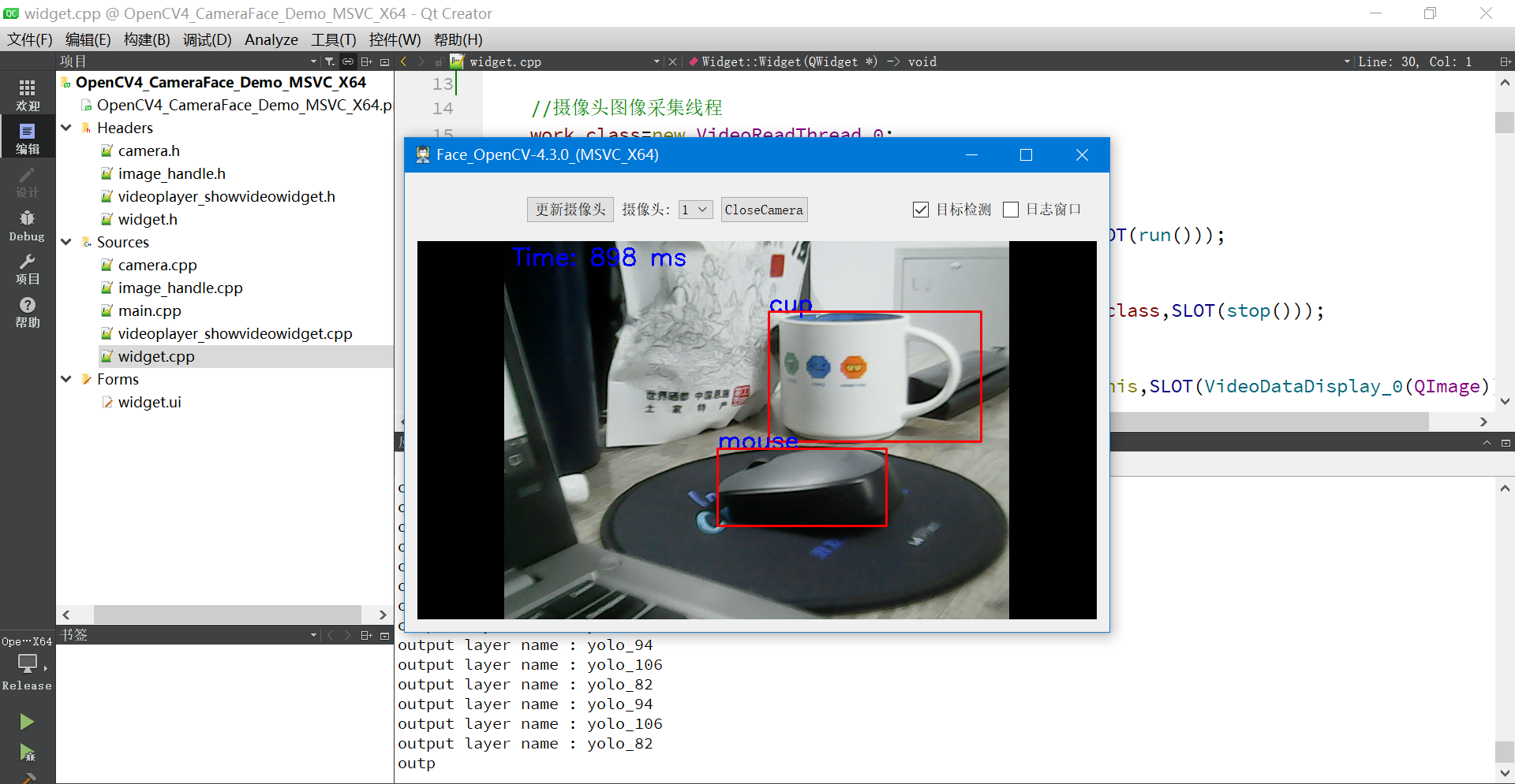 实时目标检测：基于YOLOv3和OpenCV的摄像头应用
