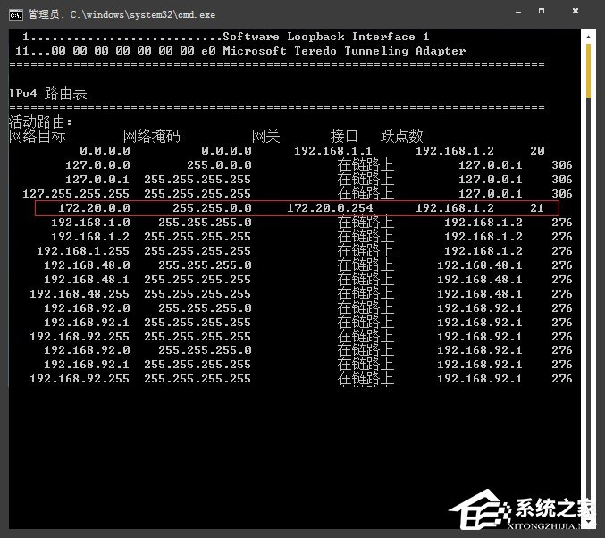 计算机网络查看路由表命令如何查看添加修改删除路由器内部的路由表项