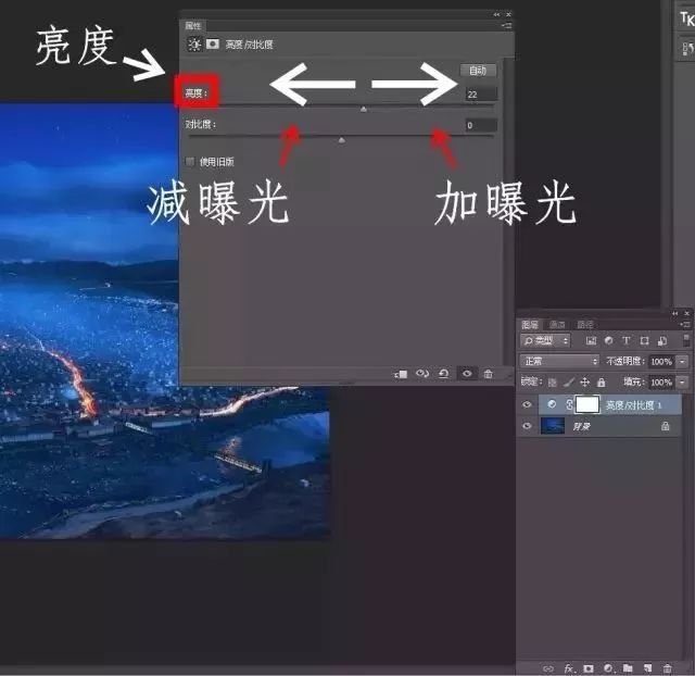 亮度调整摄影技巧风光摄影后期亮度色彩调整技巧