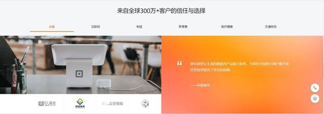 阿里云网站全新启航，重新定义2.0时代的“一站式上云”