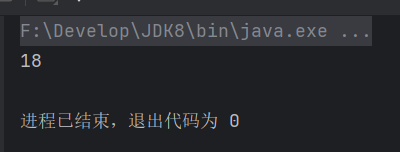 Java代码基础算法练习-年龄问题-2024.05.07