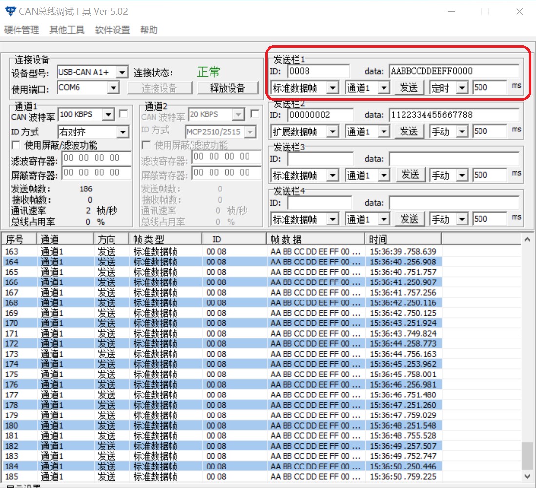 CAN转ETHERCAT网关can协议和485协议区别