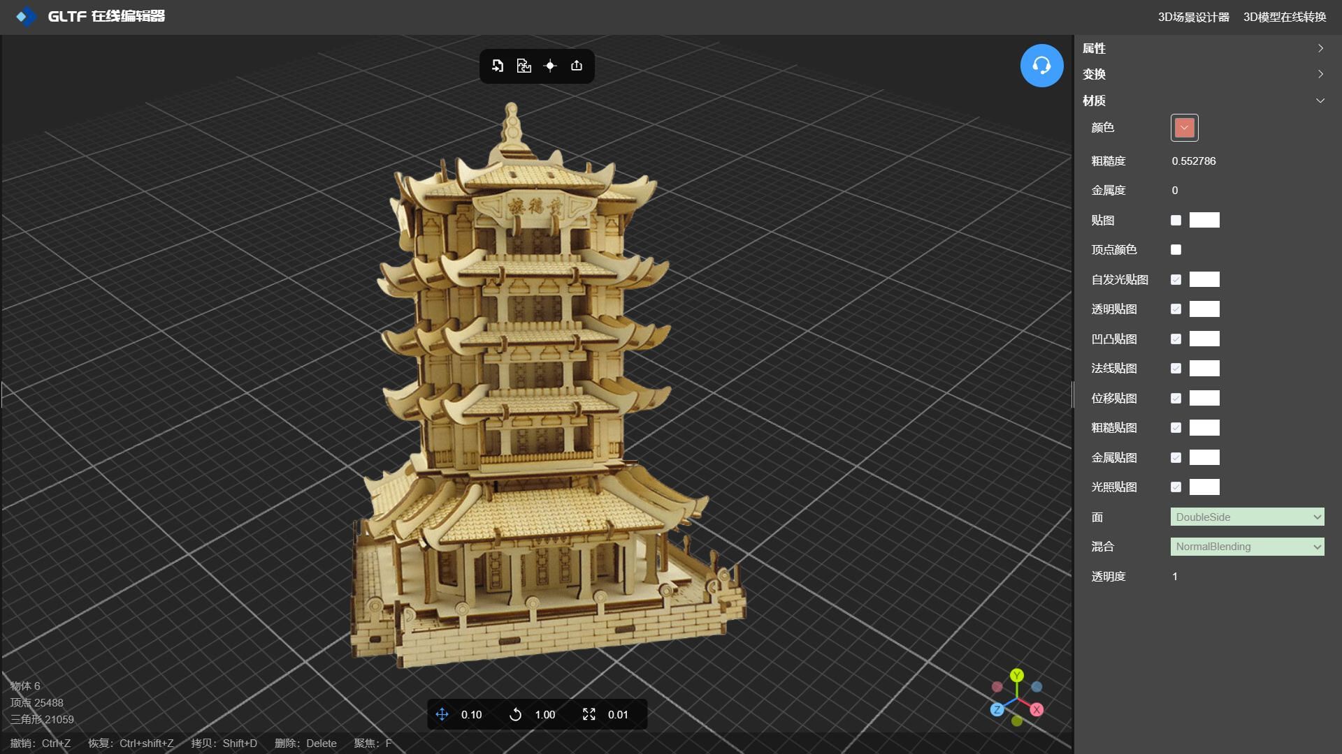 制作木制纹理的黄鹤楼3D模型