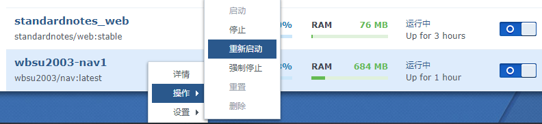 一个非常强大的静态导航网站nav