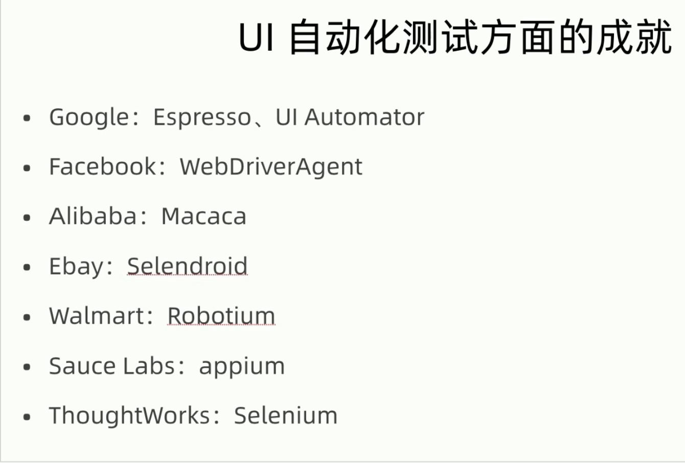 2022年ui自动化测试篇_cypress 时间控件-CSDN博客