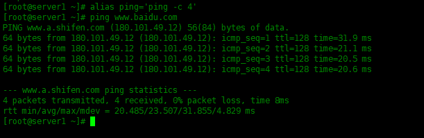 Linux中如何使用alias命令Linux中如何使用alias命令