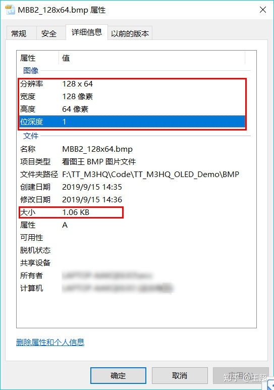 东芝图纸_OLED驱动芯片 (https://mushiming.com/)  第4张