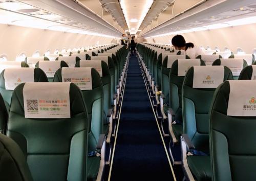 语音飞机航空订票系统代码国庆小住广州春秋航空a321初体验