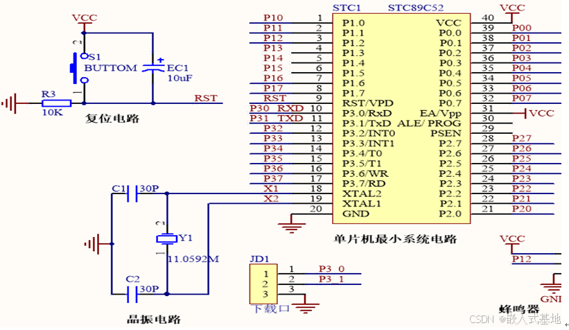 基于stm32单片机的手机app智能遥控展示柜系统设计_课程设计