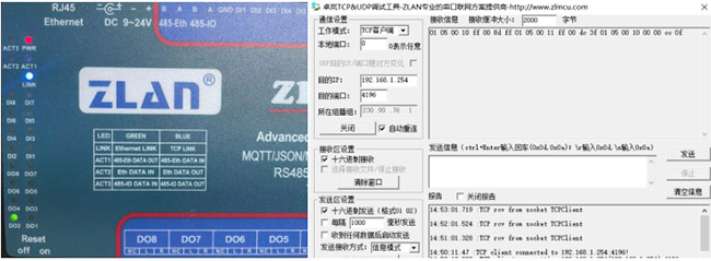 远程IO控制器ZLAN6808-3 使用JSON定时下发执行DO通断