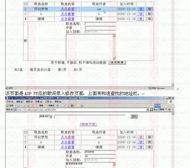 VB播放器(动态服务器获取歌词)-183-(代码+说明)