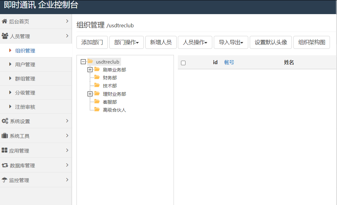 复盘首届盘古石杯全国电子数据取证大赛晋级赛write up