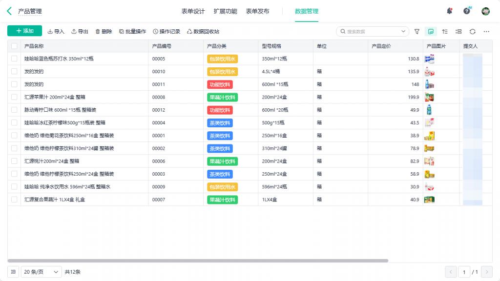 2024年国内外主流低代码平台可视化开发能力评测