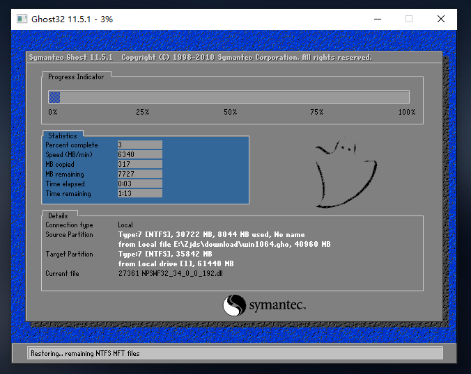 火影T7C笔记本Win11重装Win10系统方法分享