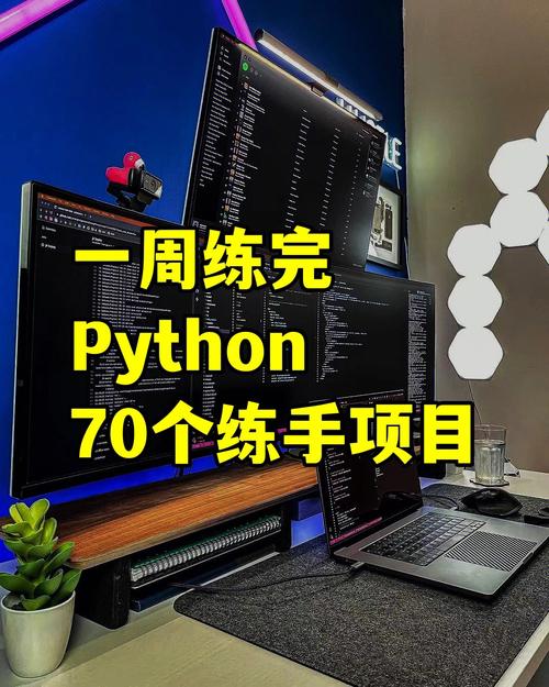 python练手经典100例项目,80个python练手项目列表