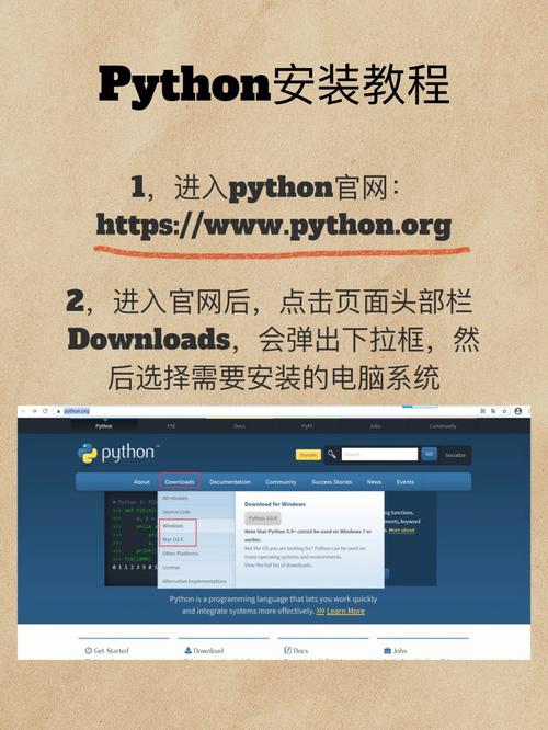 用python需要下载软件吗,python需要安装哪些软件