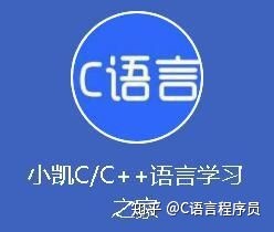 c语言中文网 vc++6.0下载量_【新手必看】C语言开发环境，请查收！